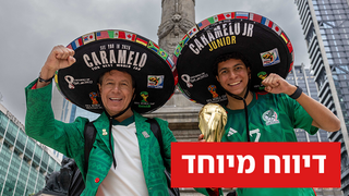 מונדיאל 2026 מקסיקו