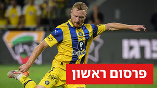 עידו שחר 