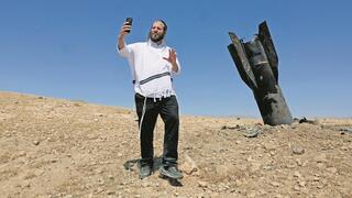 שברי הטיל האיראני שנחת ביו"ש ביום שני השבוע