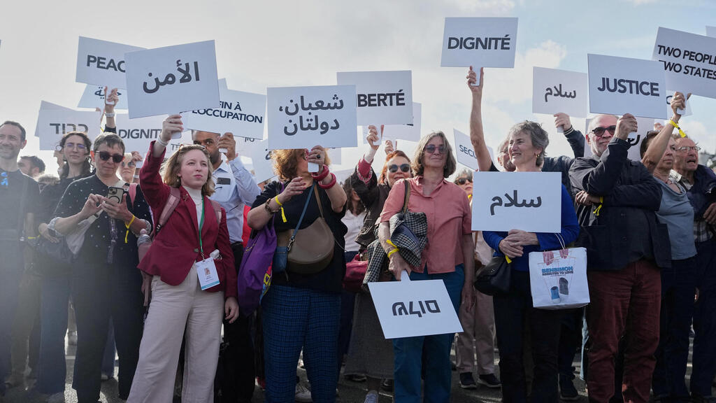 הוועידה האזרחית השנייה למען פתרון שתי המדינות בפריז