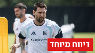 אימון ארגנטינה ליאו מסי מונדיאל 2026