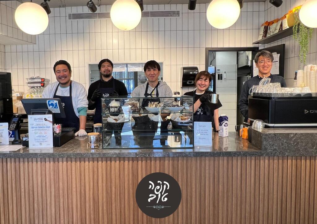 Japanese employees training at Café Tov in Israel (Photo: Courtesy of Shekulo Tov) כשהיפנים למדו מהישראלים איך להכין קפה
