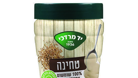 טחינה יד מרדכי