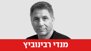 מנדי רבינוביץ, מנכ״ל מכללת בית ברל 