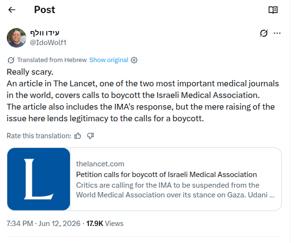 Prof. Ido Wolf wrote on X (Photo: Screenshot from X) IMA getting banned