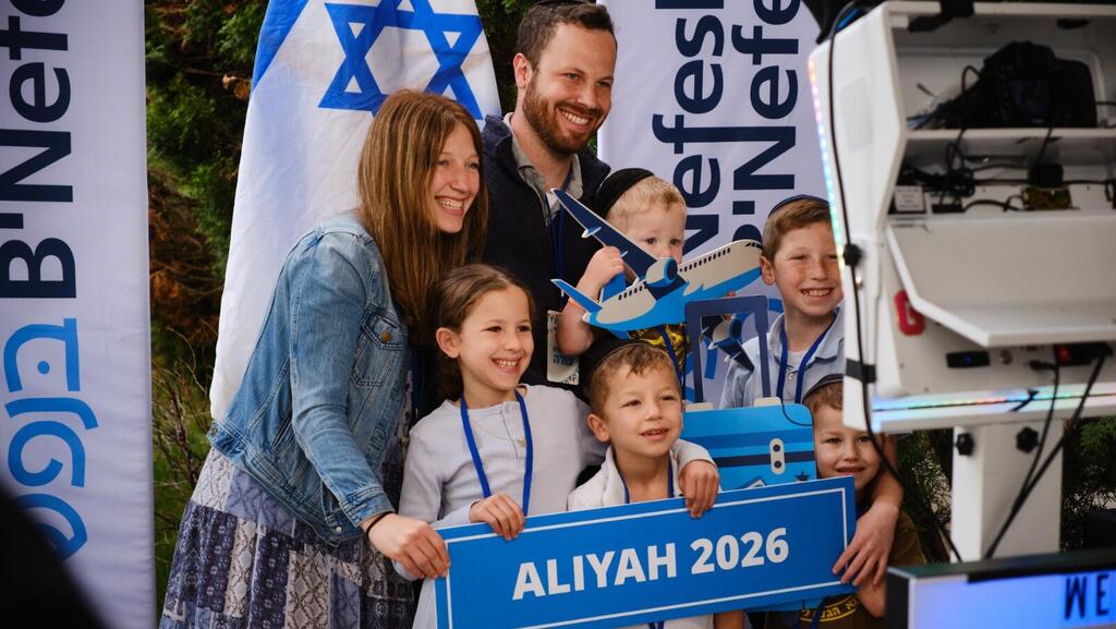 Summer 2026 aliyah season kicks off (Photo: Shahar Azran) נפש בנפש