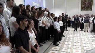 טקס מצטייני השירות הלאומי-אזרחי