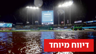 התרעות על טורנדו בקנזס
