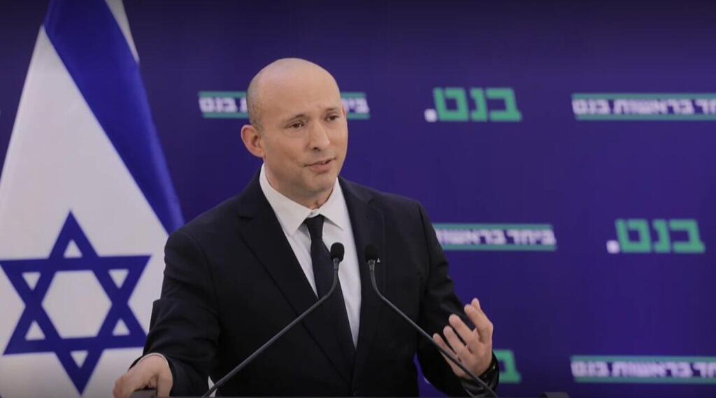 Former prime minister Naftali Bennett נפלתי בנט בהצהרה לתקשורת לאחר חתימת ההסכם בין ארה"ב לאיראן