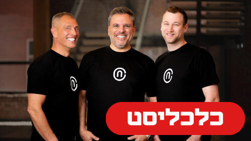 מייסדי NewCore