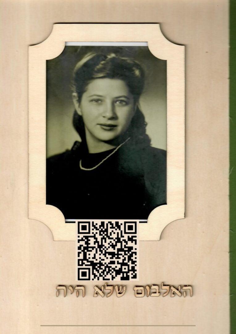 This year, hundreds of students worldwide submitted original projects exploring family, identity, memory, migration, heritage and community (Photo: ANU - Museum of the Jewish People) My Family Story
