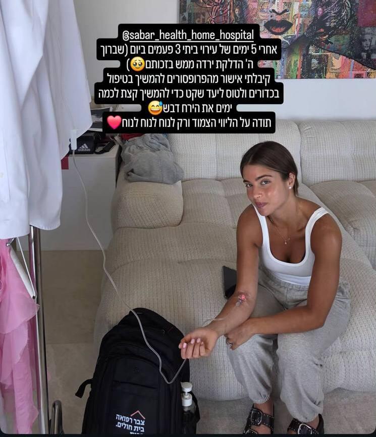 נועה קירל