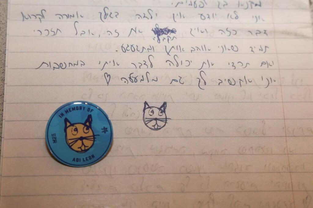 The pin designed with the drawing by the late Adi Leon (Photo: Yariv Katz) נורית לאון והסיכה שעוצבה עם הציור שצייר בנה, עדי ז"ל