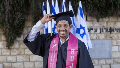 הבטום גברזגיאבהר קיבל תואר בסוציולוגיה