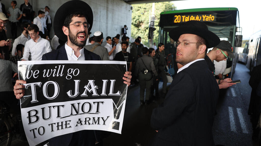 Radical ultra-Orthodox anti-draft protest (Photo: Jack Guez/AFP) הפגנת הפלג הירושלמי נגד הגיוס לצה"ל