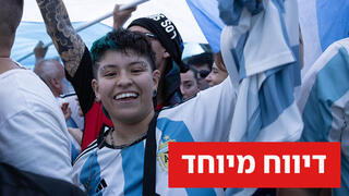 מונדיאל 2026 