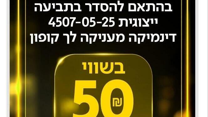 דינמיקה