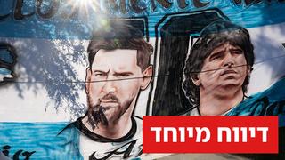 ארגנטינה מונדיאל 2026