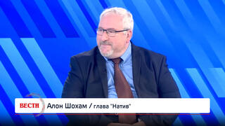 Алон Шохам, глава "Натив"