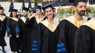 הטקס שנערך השבוע במכון ויצמן למדע