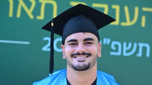 אופק בריבי