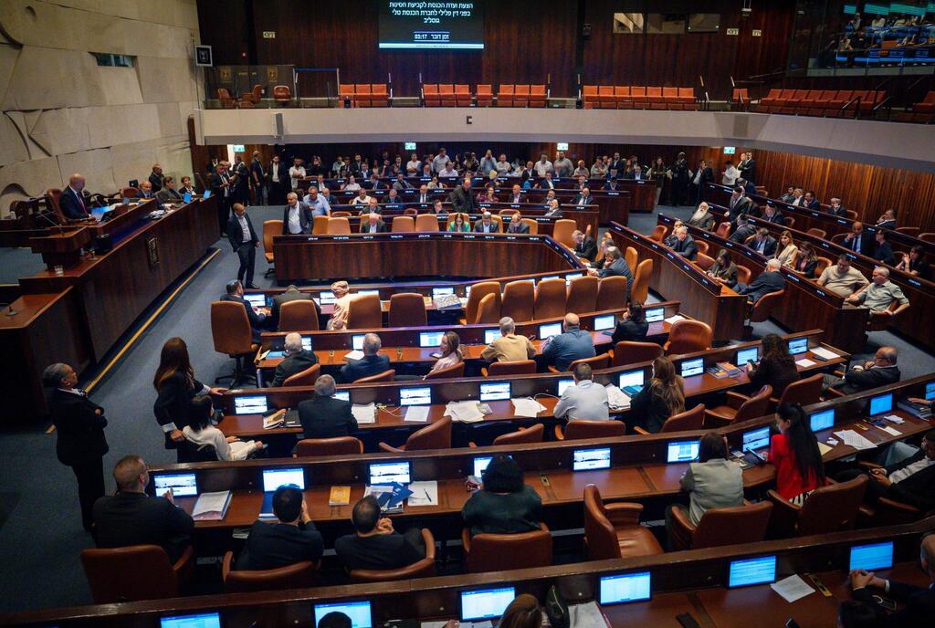 The Knesset will be dissolved on July 17 (Photo: Shilo Shalom) מליאת הכנסת