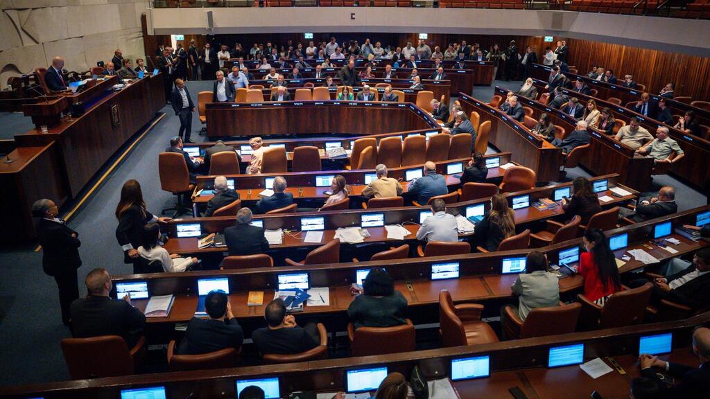 The Knesset (Photo: Shalev Shalom ) מליאת הכנסת