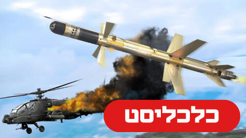 כטב"מ איראני 18.6.26