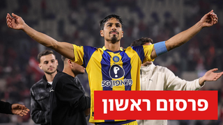 פרץ