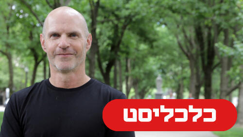 אודי מוקדי 18.6.26