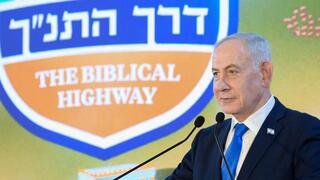 ראש הממשלה בנימין נתניהו ורעייתו שרה נתניהו באירוע הכרזה על כביש 60 - ״דרך התנ״ך״