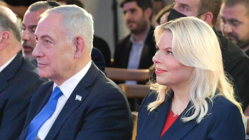 Benjamin and Sara Netanyahu (Photo: GPO) ראש הממשלה בנימין נתניהו ורעייתו שרה נתניהו באירוע הכרזה על כביש 60 - ״דרך התנ״ך״