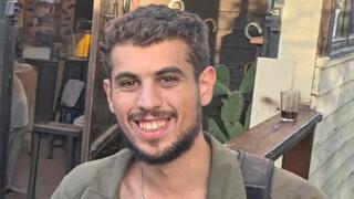 נוה חבשוש ז"ל