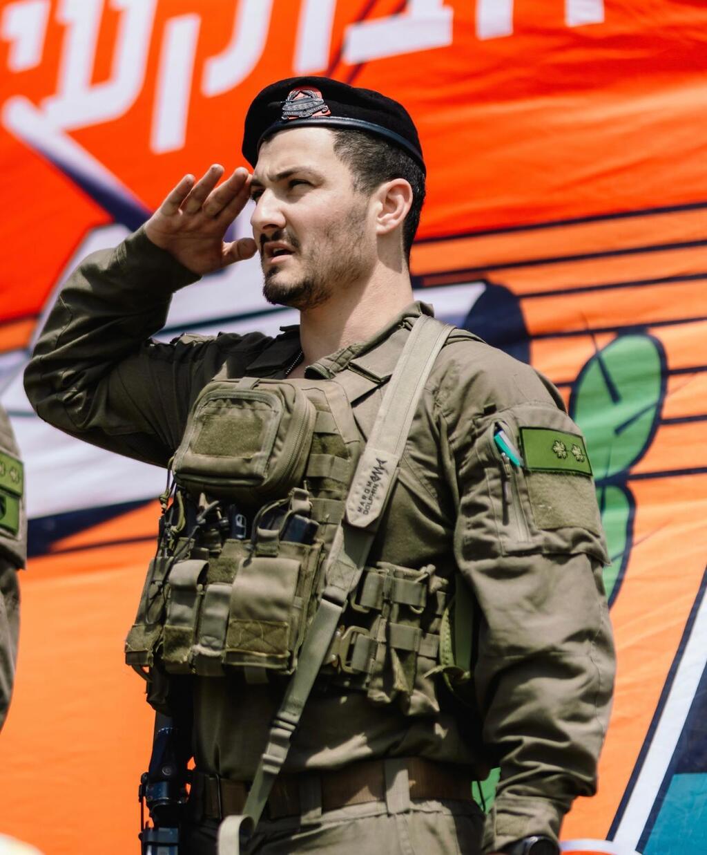 Lt. Col. Dor Gedalia Ben Simhon (Photo: IDF) סא"ל דור גדליה בן שמחון ז"ל