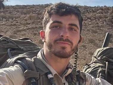 Sgt. First Class Nir Ben Ari רס"ל ניר בן ארי