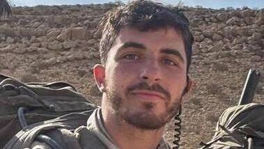 Sgt. First Class Nir Ben Ari רס"ל ניר בן ארי