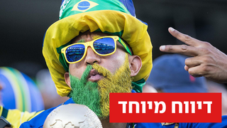 אוהד נבחרת ברזיל