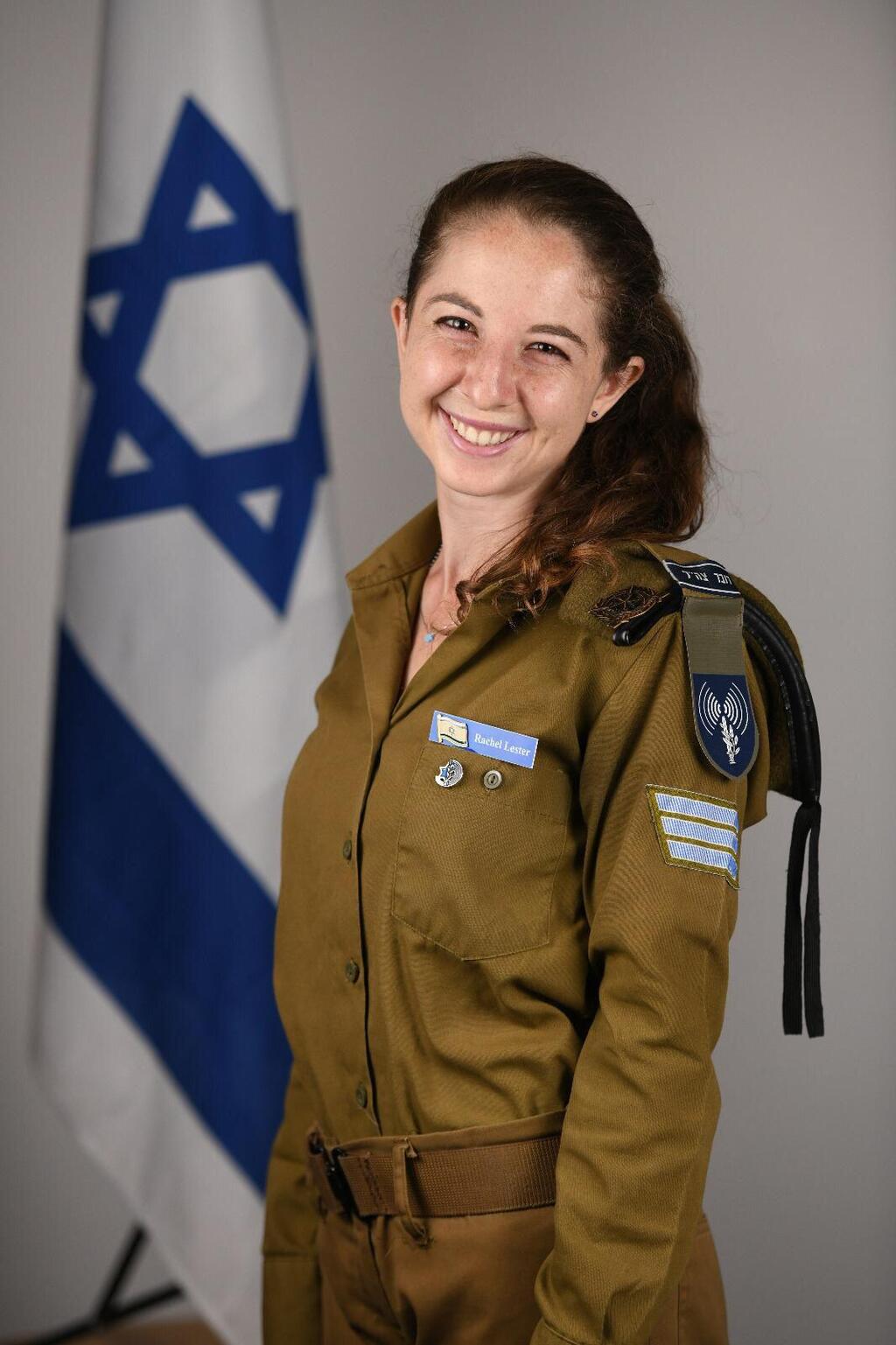 Rachel Lester (Photo: Courtesy) Rachel Lester