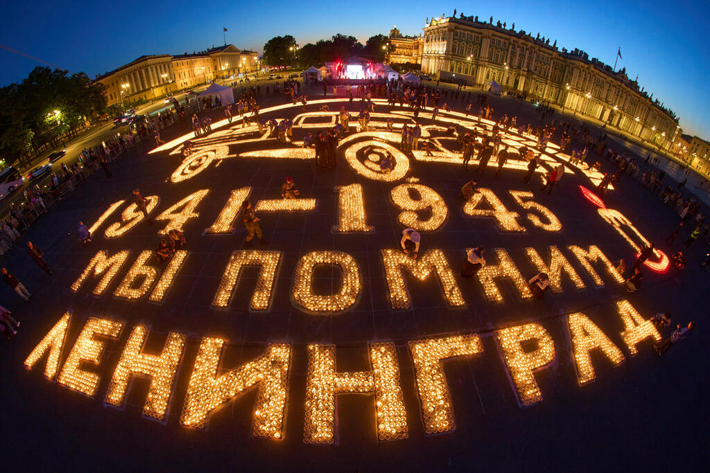 Memorial ceremony in St. Petersburg marking the anniversary of the Nazi siege of Leningrad (Photo: AP Photo/Dmitri Lovetsky) טקס זיכרון בסיינט פטרסבורג ליום השנה למצור הנאצי על לנינגרד