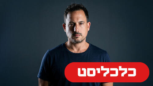 עידו סמואל