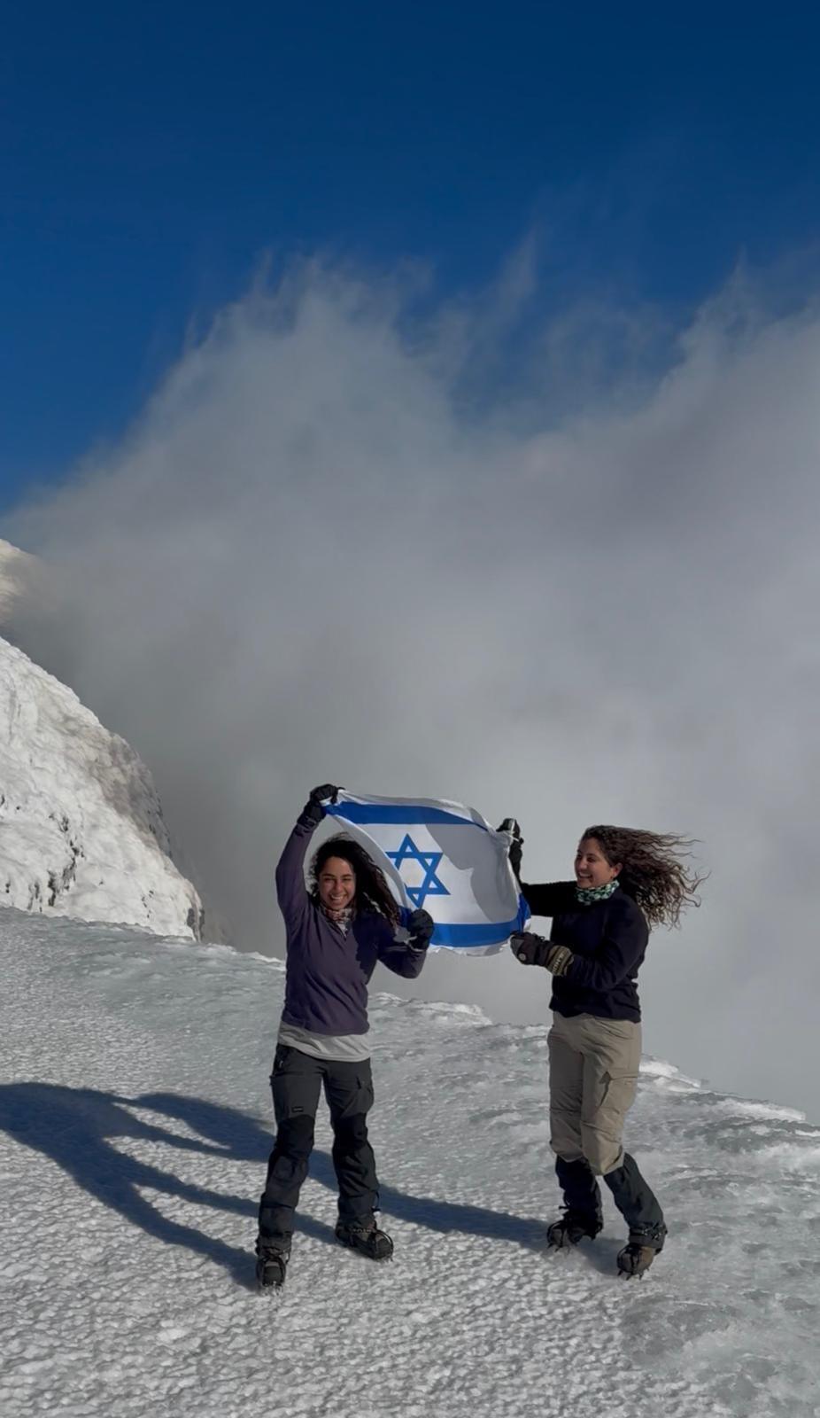 עם הדגל על הר געש בצ'ילה