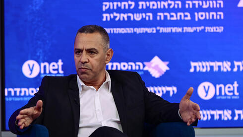 ועידת "מדינה בפוסט טראומה" 