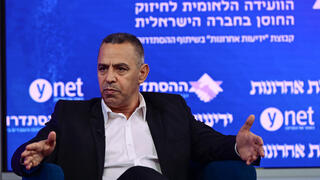 ועידת "מדינה בפוסט טראומה" 