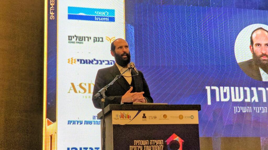Housing and Construction Ministry Director General Yehuda Morgenstern (Photo: Israeli Builders Center) Housing and Construction Ministry Director General Yehuda Morgenstern