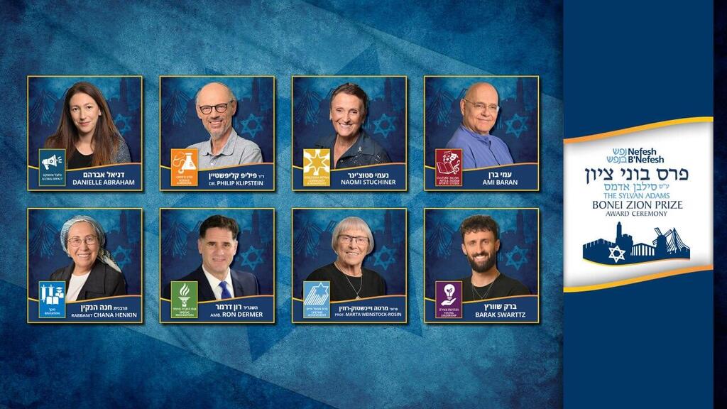 The eight recipients of theSylvan Adams Nefesh B’Nefesh Bonei Zion Prize (Photo: Yossi Zwecker; Avi Ohayon, GPO) nefesh
