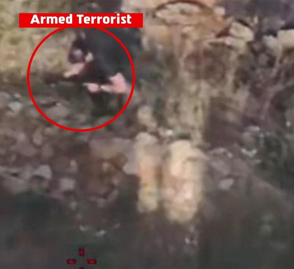 Photo: IDF terrorist