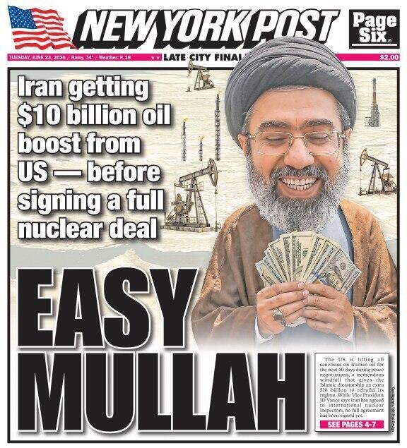 New York Post cover against Trump and his decision to allow relief from US oil sanctions on Iran שער ניו יורק פוסט נגד טראמפ והחלטתו לאפשר הקלה ב סנקציות הנפט של ארה"ב על איראן