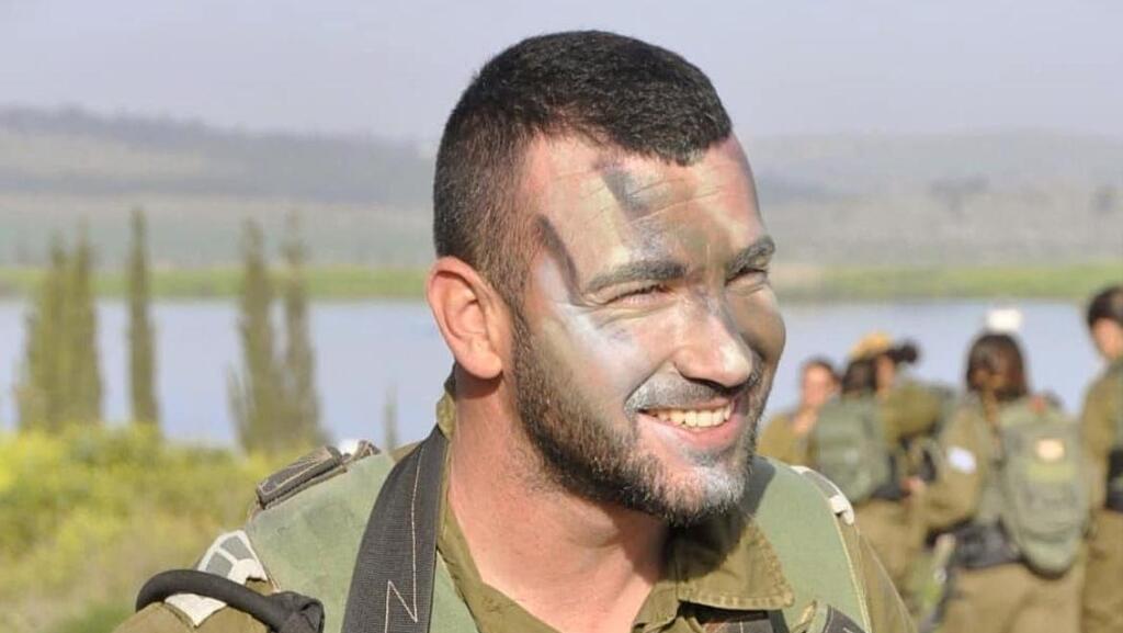 Нирэль Зини (Фото предоставлено семьей) ניראל זיני ז"ל