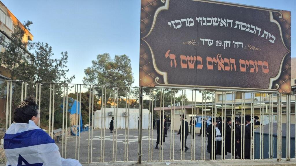 העיר המתחרדת בנקודת רתיחה: "אנחנו כבר מיעוט, הפכנו לבני ערובה"