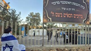 העיר המתחרדת בנקודת רתיחה: "אנחנו כבר מיעוט"